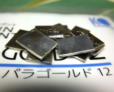 一般的に銀歯といわれる金属ですが、パラジウムを20％、金を12％、銅16.7％含む金属です。 あまり聞きなれないパラジウムですが、車の触媒（自動車のエンジンとマフラーの間の排気パイプ）等に多く使われる金属です。